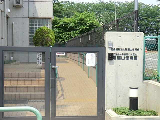 ���ӊ� �c�t���E�ۈ牀 400m ����R�ۈ牀