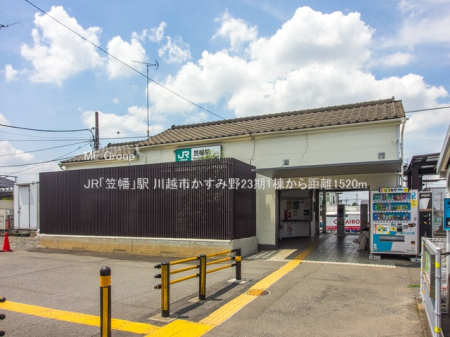ӊ w 1520m JRu}vw