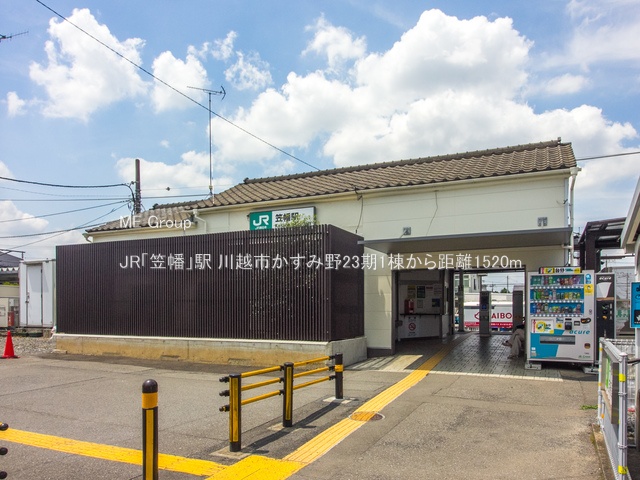 ӊ w 1520m JRu}vw