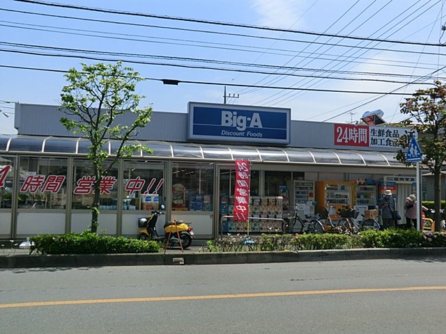 ӊ X[p[ 1500m rbOEG[OX