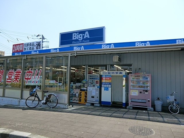 ӊ X[p[ 300m rbOEG[ Ya{X