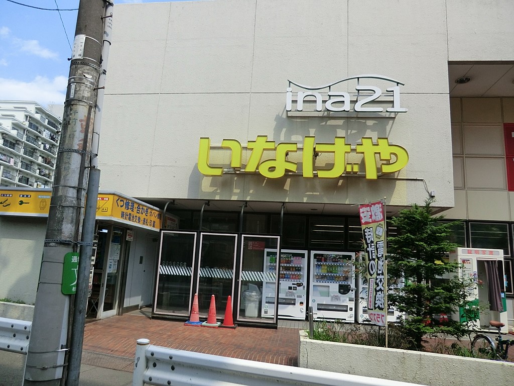 ӊ X[p[ 800m Ȃ␙㐅X