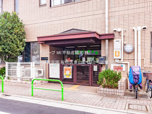 ӊ ctEۈ牀 370m Jۈ牀
