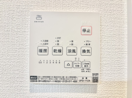 ���̑����� ���������g�[���C�����@�t���Ȃ̂ŁA���V�C���������̂���������S�I