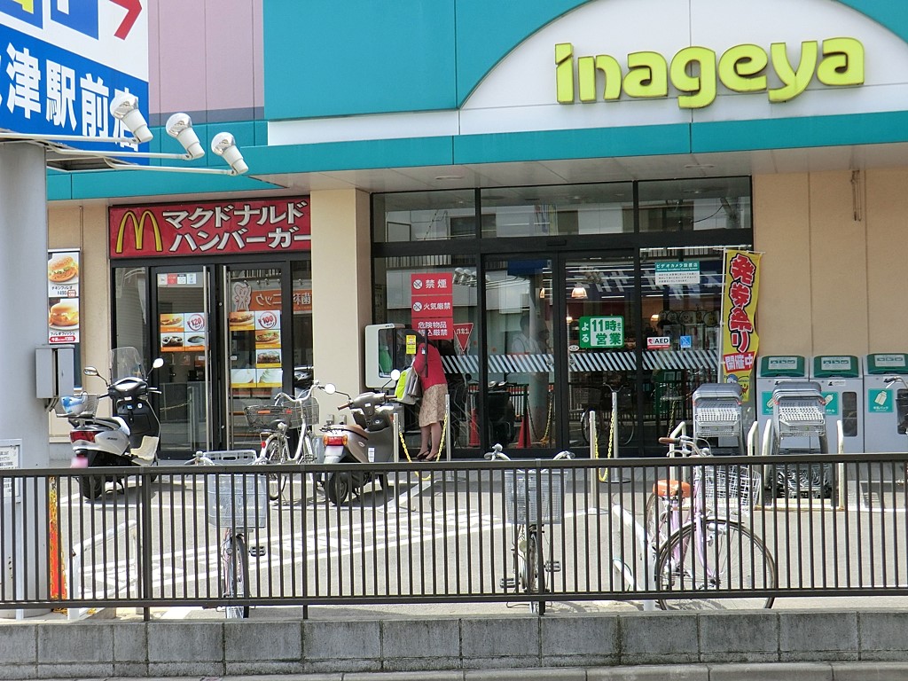 ӊ X[p[ 1175m ȂHÉwOX