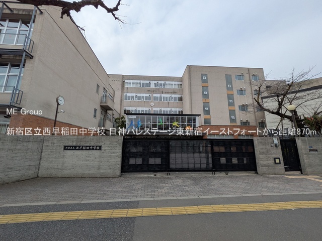 ӊ wZ 870m Vh旧cwZ