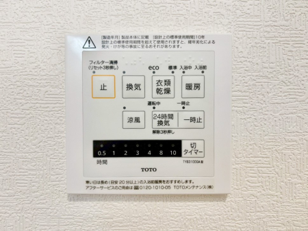 ���̑����� ���������g�[���C�����@�t���Ȃ̂ŁA���V�C���������̂���������S�I