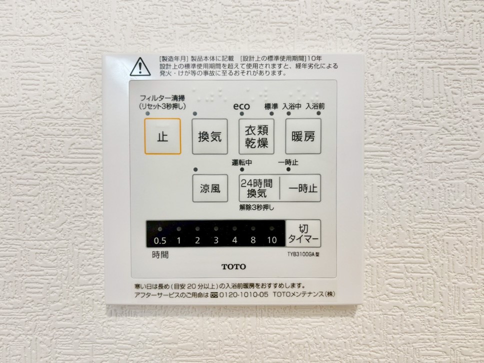 ���̑����� ���������g�[���C�����@�t���Ȃ̂ŁA���V�C���������̂���������S�I