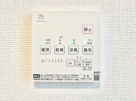 ���̑����� ���������g�[���C�����@�t���Ȃ̂ŁA���V�C���������̂���������S�I