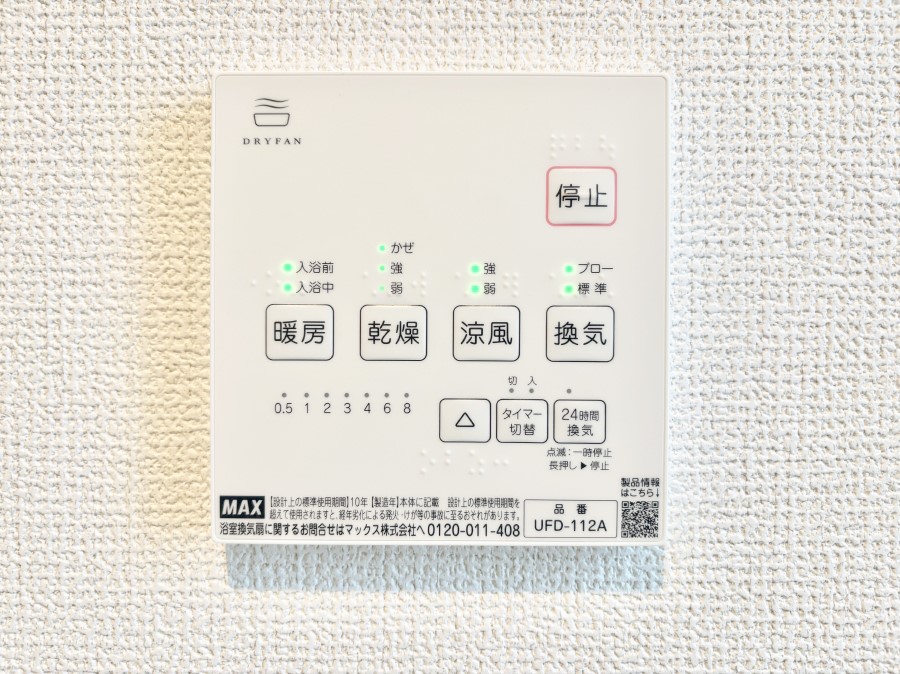 ���̑����� ���������g�[���C�����@�t���Ȃ̂ŁA���V�C���������̂���������S�I