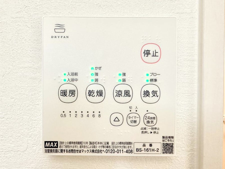 ̑ g[C@tȂ̂ŁAVĈSI