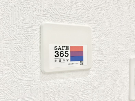 ̑ ӊ:ݔ-̑ݔ(SAFE365@ku)SAFE365@ku