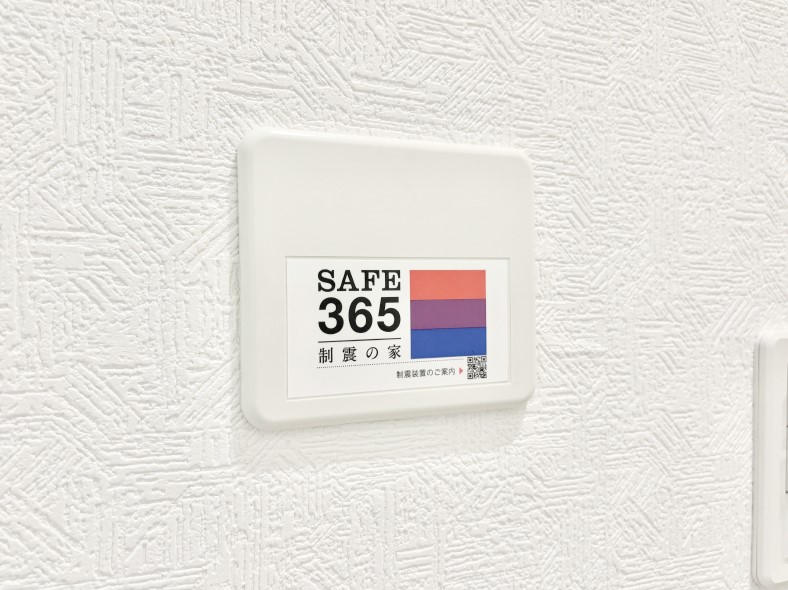 ̑ ӊ:ݔ-̑ݔ(SAFE365@ku)SAFE365@ku