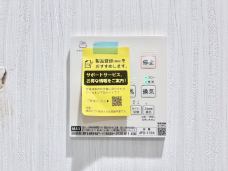 ���̑����� ���������g�[���C�����@�t���Ȃ̂ŁA���V�C���������̂���������S�I