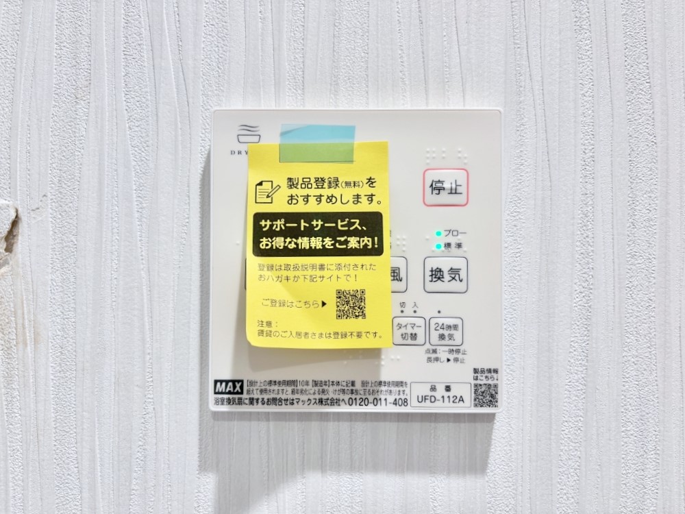 ���̑����� ���������g�[���C�����@�t���Ȃ̂ŁA���V�C���������̂���������S�I