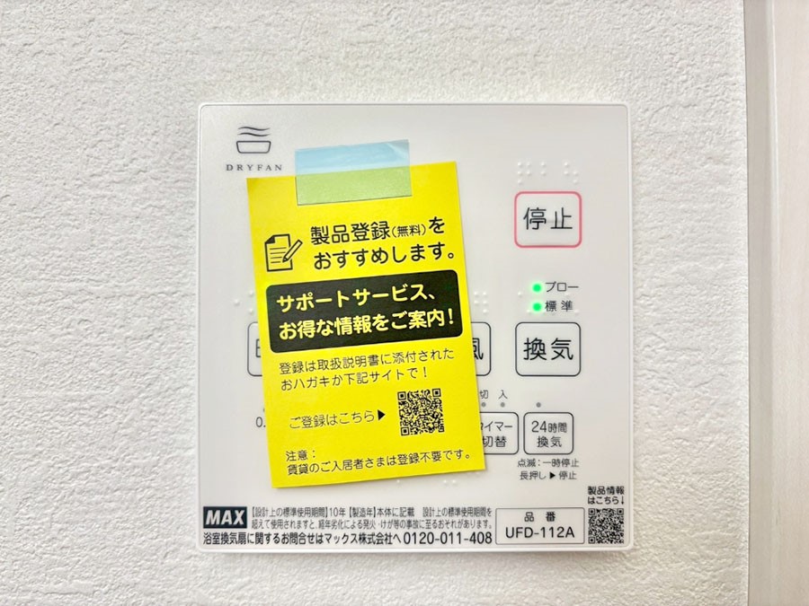 ̑ g[C@tȂ̂ŁAVĈSI