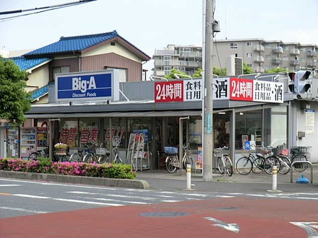 ӊ X[p[ 600m rbO@G[ؓX