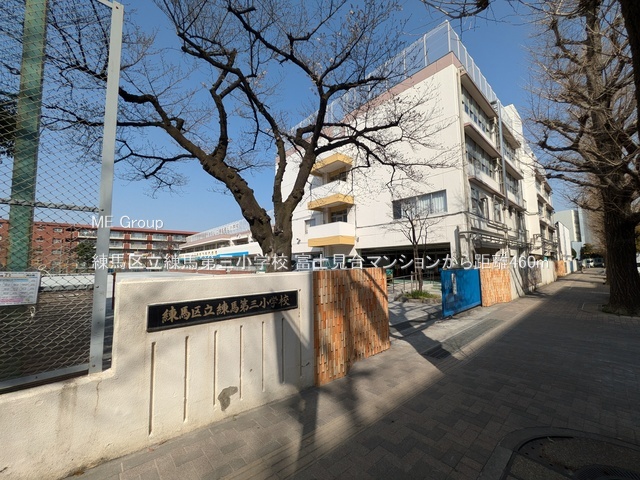 ӊ wZ 460m n旧nOwZ