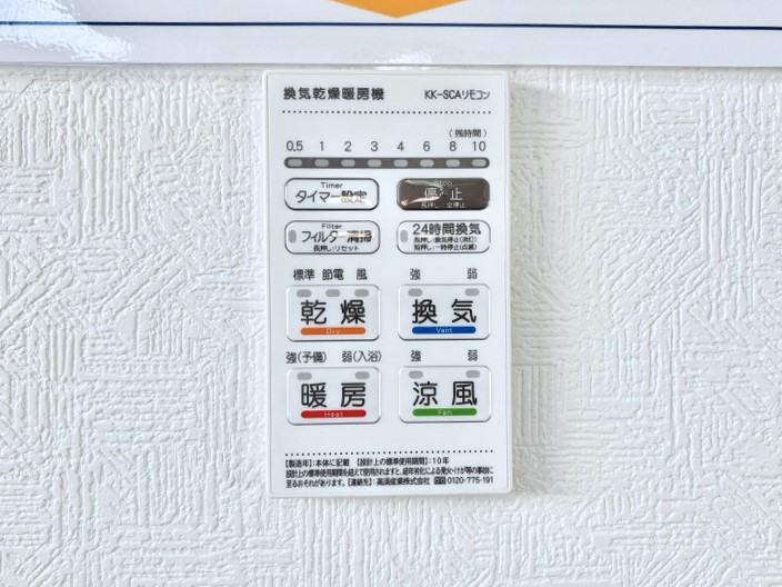 ���̑����� ���������g�[���C�����@�t���Ȃ̂ŁA���V�C���������̂���������S�I