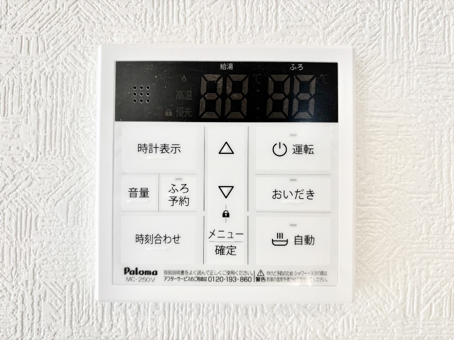 ���̑����� �����탊���R���ŉƎ����X���[�Y�ɁB