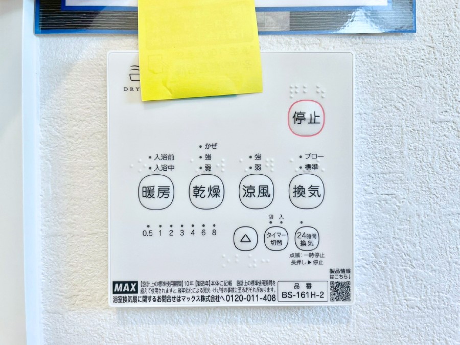 ���̑����� ���������g�[���C�����@�t���Ȃ̂ŁA���V�C���������̂���������S�I