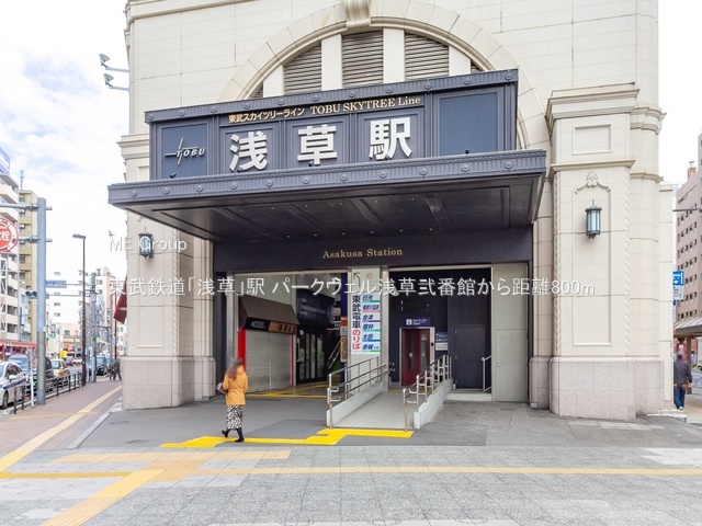 ӊ w 800m Su󑐁vw