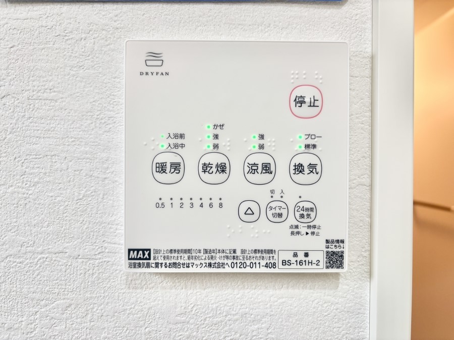 ���̑����� ���������g�[���C�����@�t���Ȃ̂ŁA���V�C���������̂���������S�I