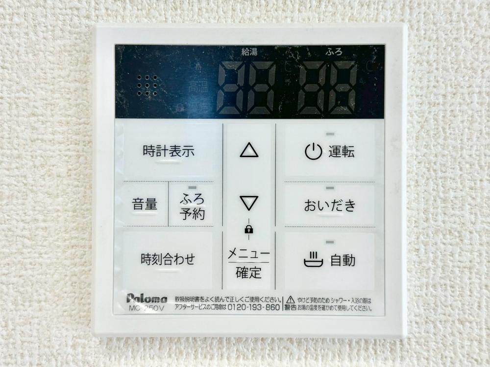 ���̑����� �����탊���R���ŉƎ����X���[�Y�ɁB