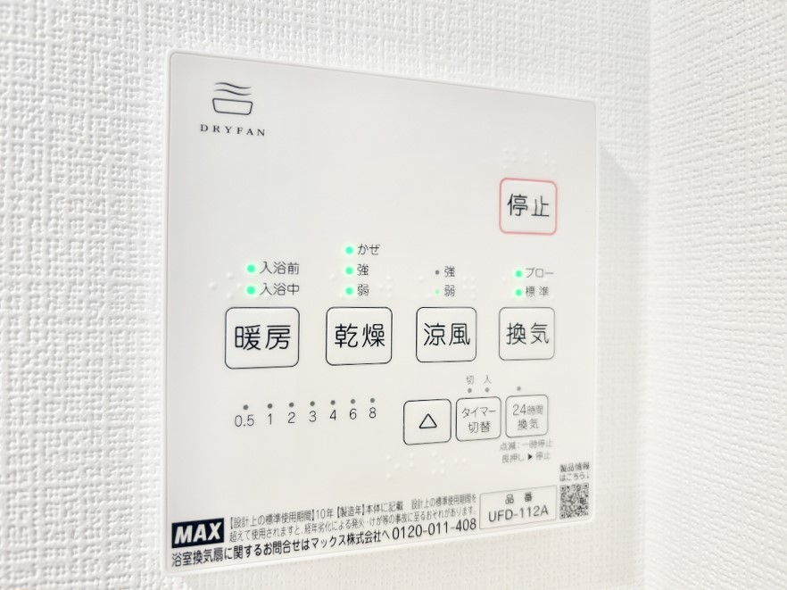 ���̑����� ���������g�[���C�����@�t���Ȃ̂ŁA���V�C���������̂���������S�I