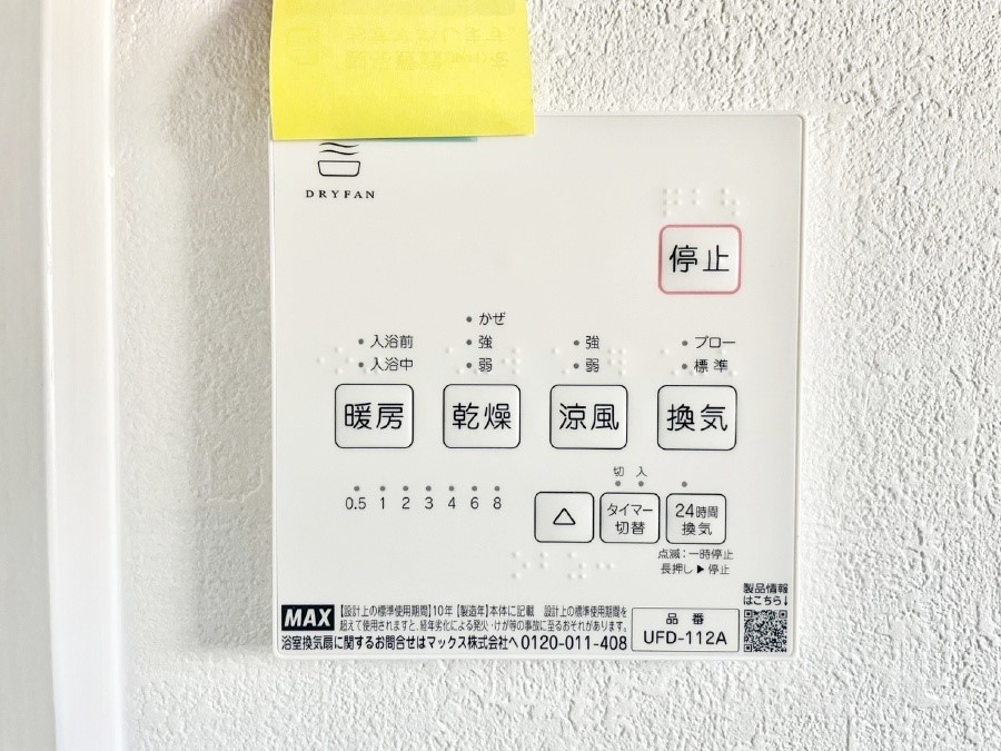 ���̑����� ���������g�[���C�����@�t���Ȃ̂ŁA���V�C���������̂���������S�I