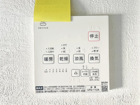 ���̑����� ���������g�[���C�����@�t���Ȃ̂ŁA���V�C���������̂���������S�I