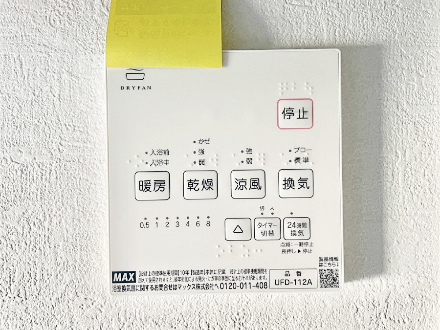 ���̑����� ���������g�[���C�����@�t���Ȃ̂ŁA���V�C���������̂���������S�I