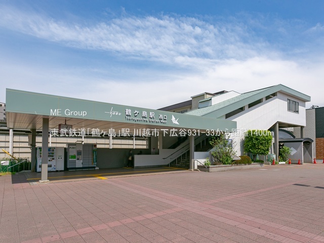 ���ӊ� �w 1400m �����S���u�߃����v�w