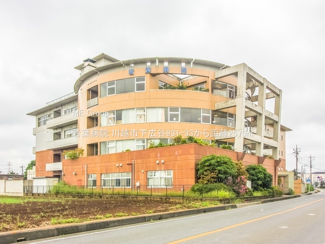 ���ӊ� �a�@ 2570m ��t�a�@