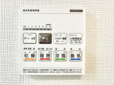 ���̑����� ���������g�[���C�����@�t���Ȃ̂ŁA���V�C���������̂���������S�I