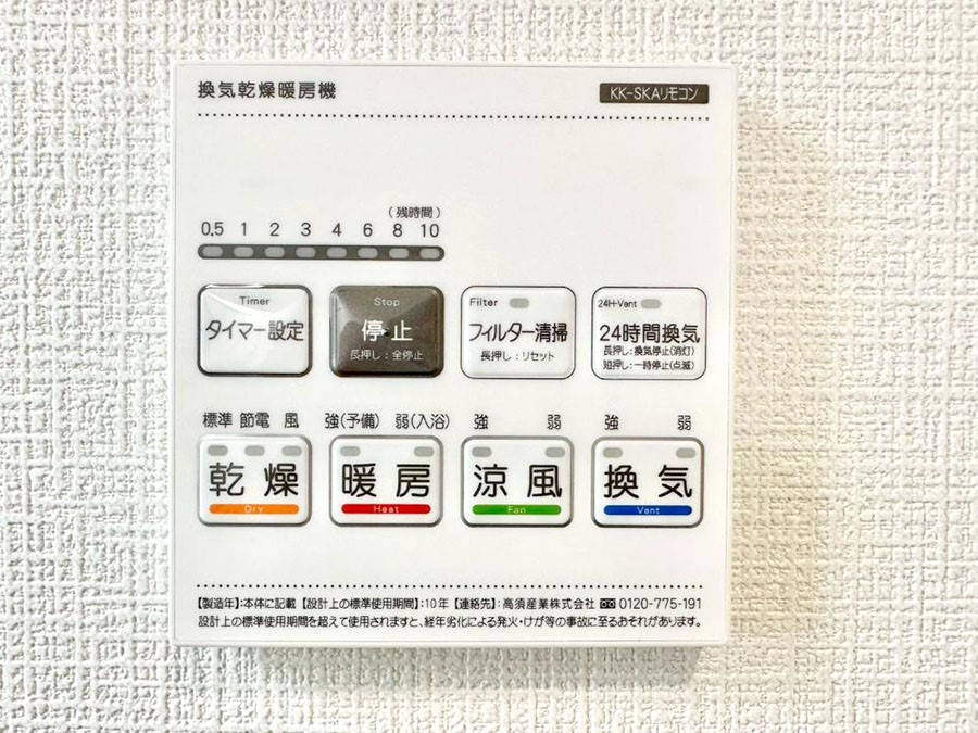 ���̑����� ���������g�[���C�����@�t���Ȃ̂ŁA���V�C���������̂���������S�I