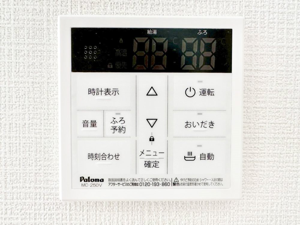 ���̑����� �����탊���R���ŉƎ����X���[�Y�ɁB