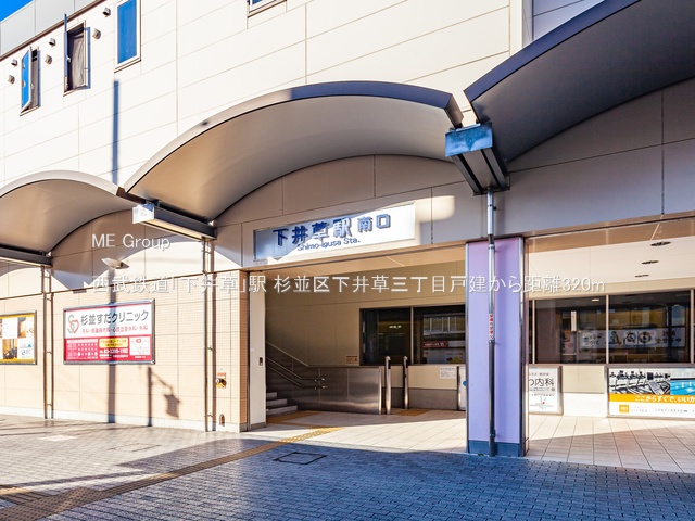 ӊ w 320m Su䑐vw