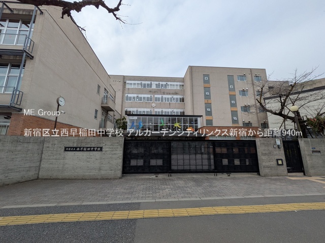 ӊ wZ 940m Vh旧cwZ