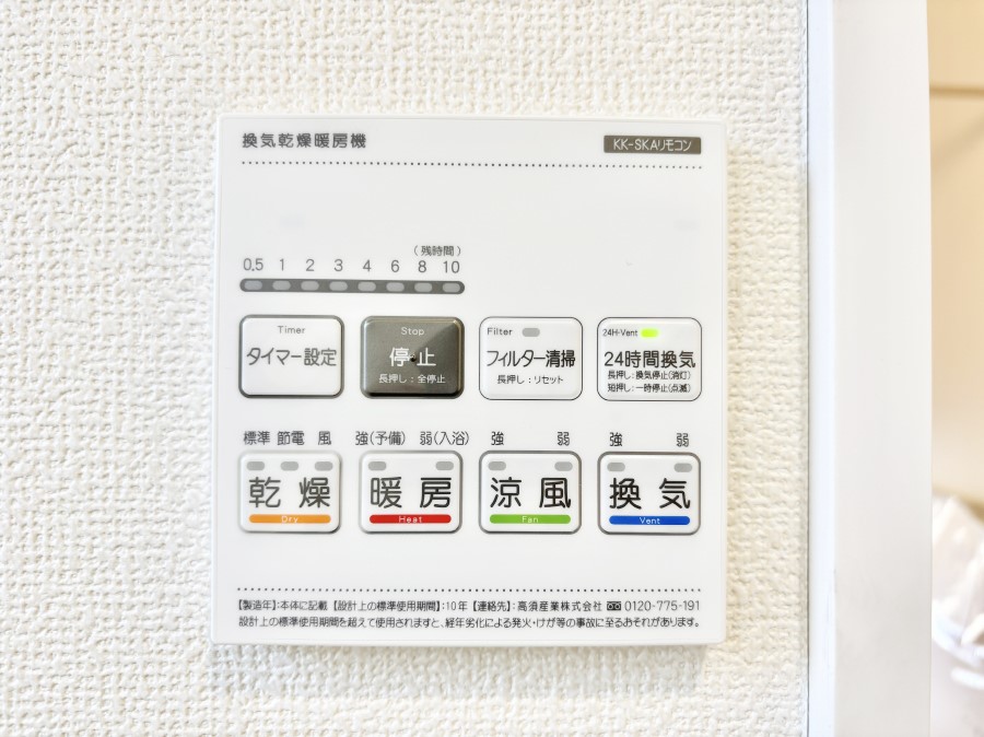 ���̑����� ���������g�[���C�����@�t���Ȃ̂ŁA���V�C���������̂���������S�I