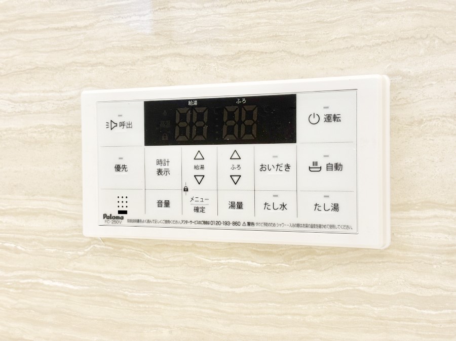 ���̑����� �X�C�b�`1�ň��ʂ̓��𗁑��ɒ�������A�ۉ���ǂ��������\�I