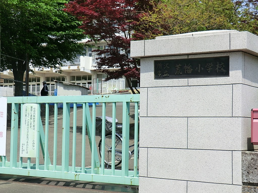 ӊ wZ 230m srwZ