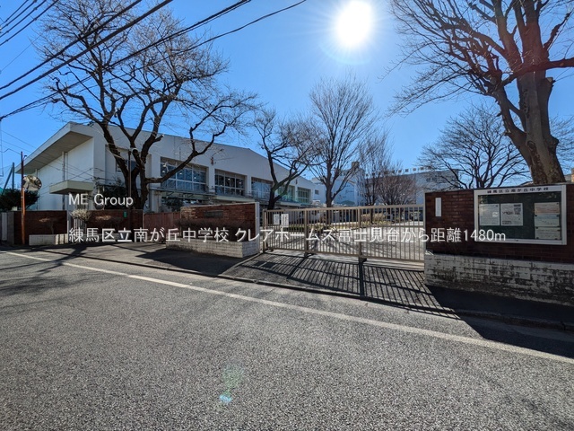 ӊ wZ 1480m n旧삪uwZ
