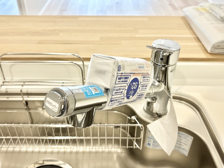 ̑ łȂB̐ŐƏ򐅂gB