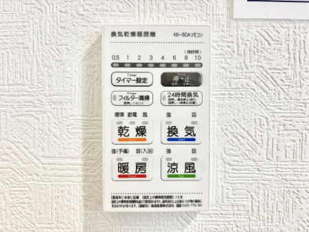 ���̑����� ���������g�[���C�����@�t���Ȃ̂ŁA���V�C���������̂���������S�I