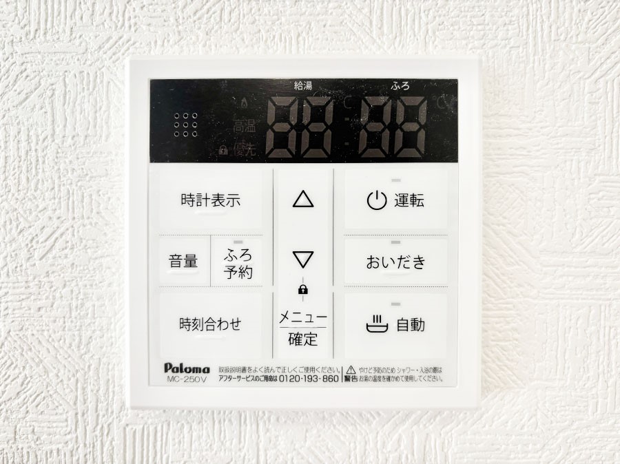 ���̑����� �����탊���R���ŉƎ����X���[�Y�ɁB