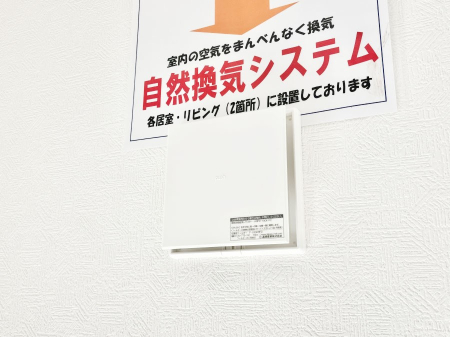 ���̑����� �V�N�ȋ�C���������Ɏ�荞��Œ�؂��Ă����u������C�v��ǂ��o���Č��N�I�Ȗ����𑗂�܂��傤�B