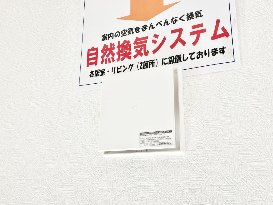 ���̑����� �V�N�ȋ�C���������Ɏ�荞��Œ�؂��Ă����u������C�v��ǂ��o���Č��N�I�Ȗ����𑗂�܂��傤�B