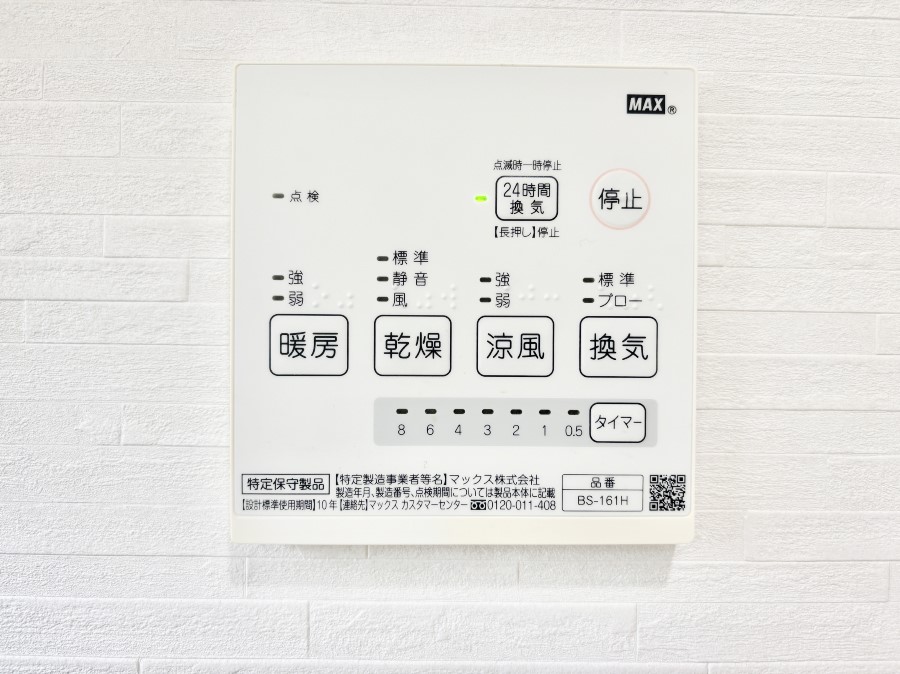 ̑ g[C@tȂ̂ŁAVĈSI