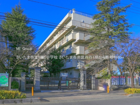 ӊ wZ 1600m ܎scwZ